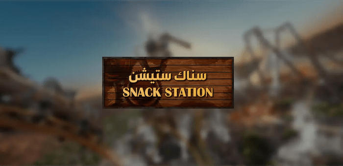 Snack Station Qiddiya