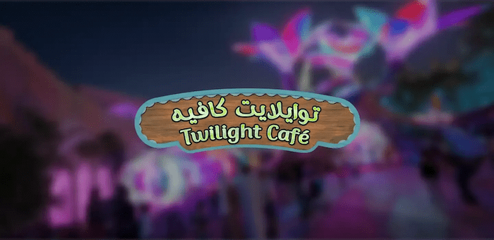 Twilight Cafe